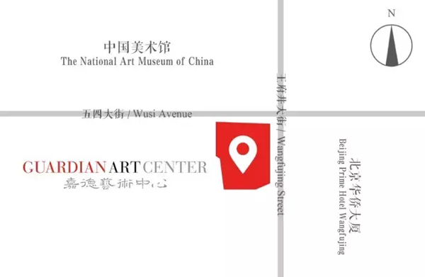 聚焦嘉德年 | 王府井大街一號(hào)，中國(guó)嘉德迎喬遷之喜