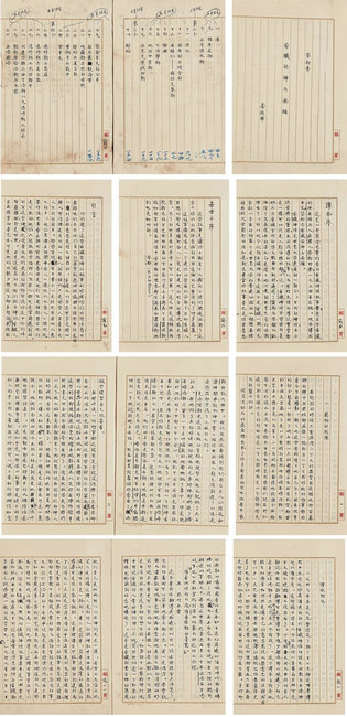 30.39億元！嘉德年完美收官