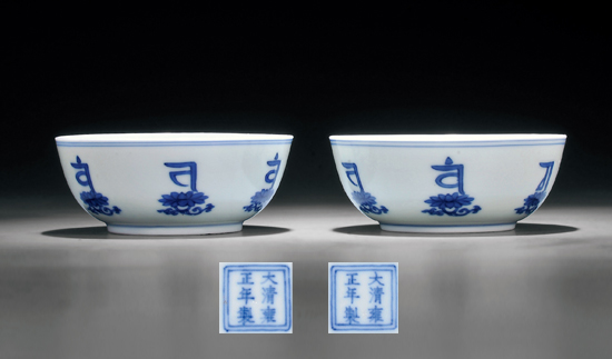 賀歲首拍興嘉業(yè) 四季迎春喜納?！蔚滤募镜?0期?迎春拍賣會(huì)拉開帷幕