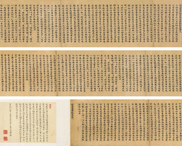 開年獻(xiàn)瑞 迎春納?！蔚滤募镜?0期·迎春拍賣會總成交8548萬元