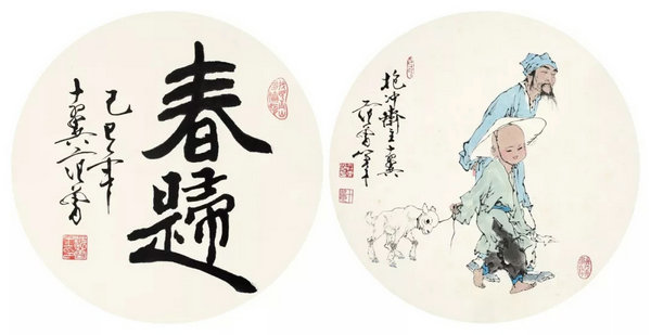 開年獻(xiàn)瑞 迎春納?！蔚滤募镜?0期·迎春拍賣會總成交8548萬元