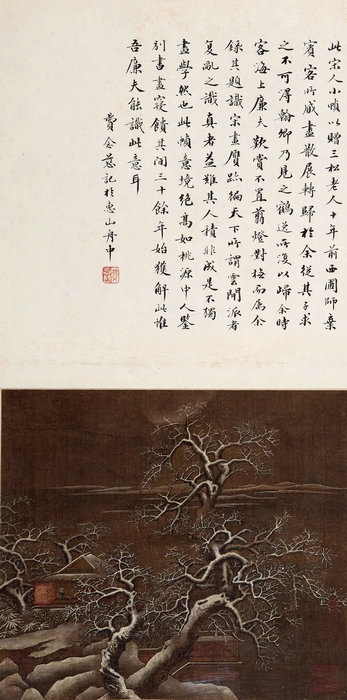 開年獻(xiàn)瑞 迎春納?！蔚滤募镜?0期·迎春拍賣會總成交8548萬元
