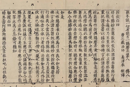 嘉德四季第51期?仲夏拍賣會將于5月15—20日舉行