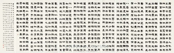 【嘉德秋拍】總成交額XX億元!中國嘉德成長元年首戰(zhàn)大捷