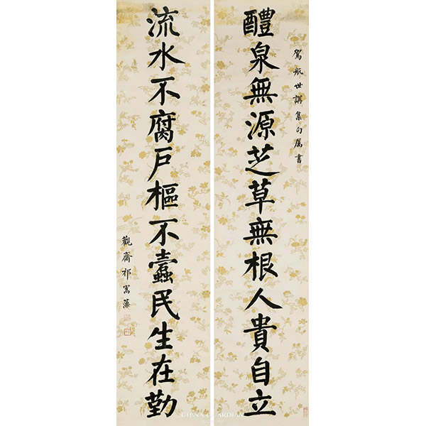 【嘉德秋拍】總成交額XX億元!中國嘉德成長元年首戰(zhàn)大捷