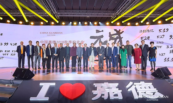 2018秋拍，24.75億元！“成長·元年” 圓滿收官，全年總成交額逾58億元
