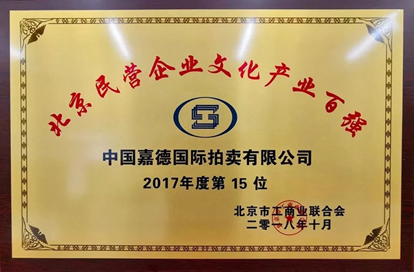 2018，「成長(zhǎng)·元年」的難忘瞬間