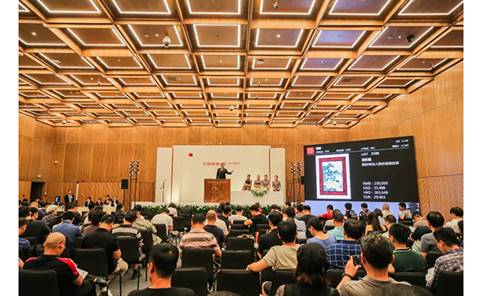 嘉德四季第54期·仲夏拍賣會(huì)圓滿收官，總成交8231萬