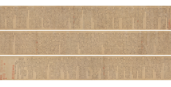 嘉德通訊113期·精品導(dǎo)覽 中國書畫
