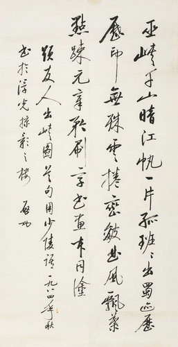 嘉德通訊116期·精品導(dǎo)覽 中國(guó)書(shū)畫(huà)