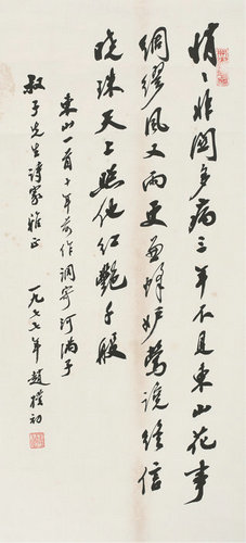 嘉德通訊116期·精品導(dǎo)覽 中國(guó)書(shū)畫(huà)