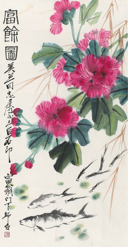 嘉德通訊116期·精品導(dǎo)覽 中國(guó)書(shū)畫(huà)