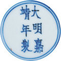 嘉德通訊116期·精品導覽 瓷器玉器工藝品