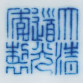 嘉德通訊116期·精品導覽 瓷器玉器工藝品