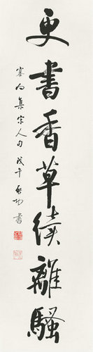 嘉德通訊116期·精品導(dǎo)覽 中國(guó)書(shū)畫(huà)