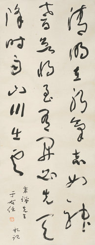 嘉德通訊116期·精品導(dǎo)覽 中國(guó)書(shū)畫(huà)