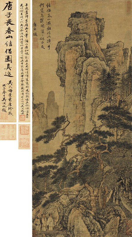 嘉德通訊117期·焦點(diǎn) 中國(guó)書(shū)畫(huà)