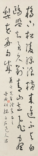 嘉德通訊116期·精品導(dǎo)覽 中國(guó)書(shū)畫(huà)