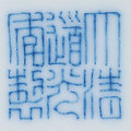 嘉德通訊116期·精品導覽 瓷器玉器工藝品