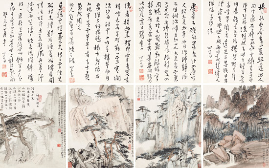 嘉德通訊117期·焦點(diǎn) 中國(guó)書(shū)畫(huà)