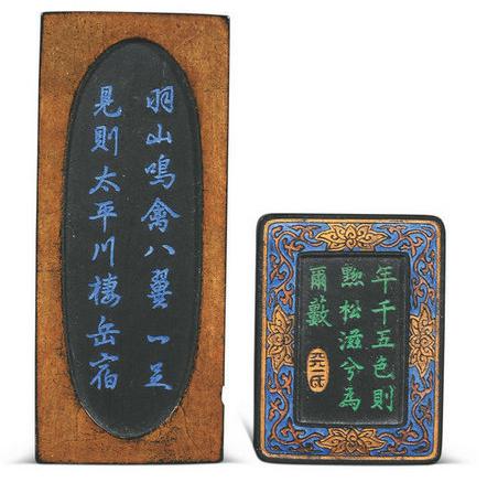 嘉德通訊116期·精品導覽 瓷器玉器工藝品