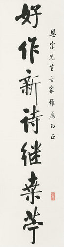 嘉德通訊116期·精品導(dǎo)覽 中國(guó)書(shū)畫(huà)