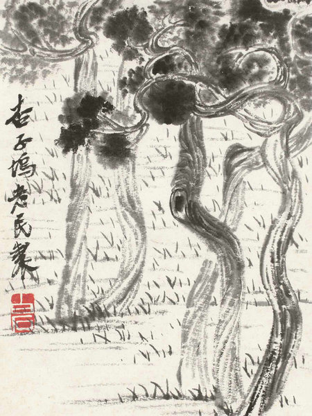 嘉德通訊119期·拍場(chǎng)擷珍 君子情懷 明月清風(fēng) 齊白石致凌文淵《墨筆山水冊(cè)》