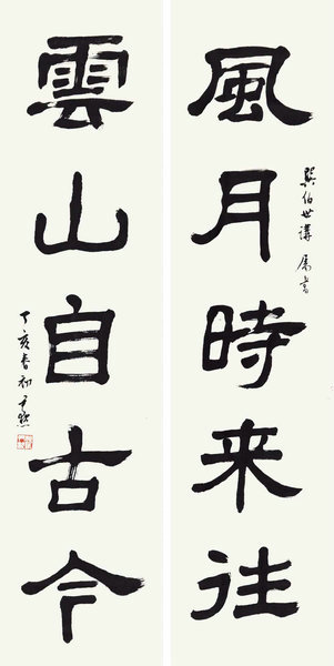 嘉德通訊119期·拍場(chǎng)擷珍 玲瓏室故紙 馬裕藻、馬巽伯父子珍藏文翰