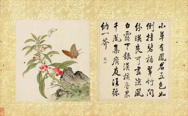 嘉德通訊119期·拍場(chǎng)擷珍 百花堆錦四時(shí)芳 琺瑯新樣承御賞 記雍正琺瑯彩萬花錦紋碗