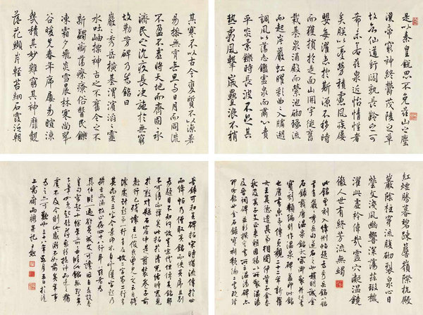 嘉德通訊119期·拍場(chǎng)擷珍 玲瓏室故紙 馬裕藻、馬巽伯父子珍藏文翰