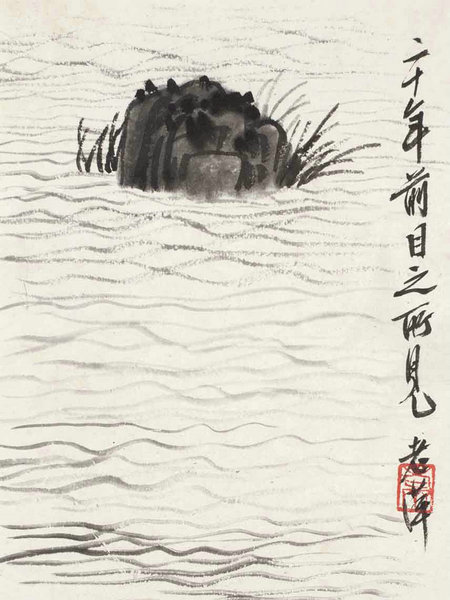 嘉德通訊119期·拍場(chǎng)擷珍 君子情懷 明月清風(fēng) 齊白石致凌文淵《墨筆山水冊(cè)》