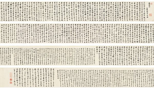 嘉德通訊119期·拍場(chǎng)擷珍 玲瓏室故紙 馬裕藻、馬巽伯父子珍藏文翰