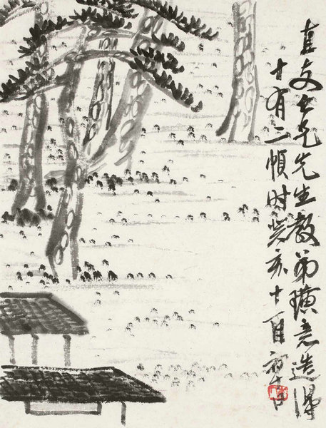 嘉德通訊119期·拍場(chǎng)擷珍 君子情懷 明月清風(fēng) 齊白石致凌文淵《墨筆山水冊(cè)》