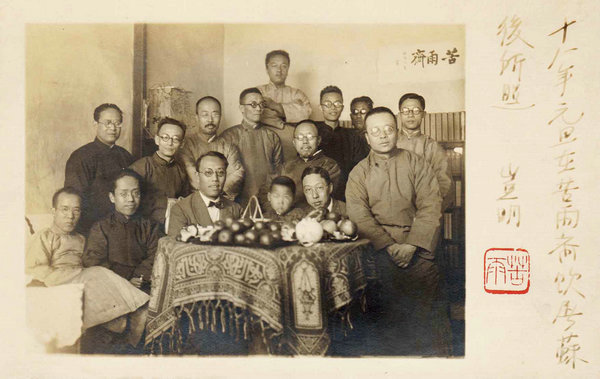 嘉德通訊119期·拍場(chǎng)擷珍 玲瓏室故紙 馬裕藻、馬巽伯父子珍藏文翰