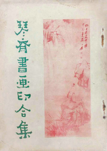 嘉德通訊119期·拍場擷珍 堂皇精麗 頂禮敦煌 張大千作《敦煌莫高窟初唐畫大士像》