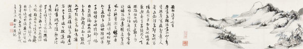 嘉德通訊119期·拍場擷珍 百年老店·萬卷古書 文求堂的書業(yè)時(shí)光
