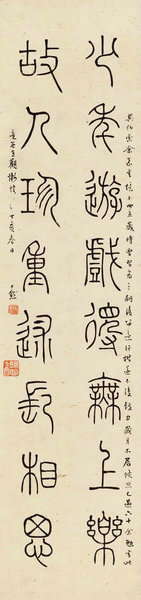 嘉德通訊119期·拍場(chǎng)擷珍 玲瓏室故紙 馬裕藻、馬巽伯父子珍藏文翰