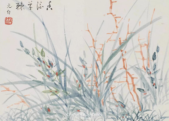 中國嘉德2018秋拍精品導覽 | 舉似賞音 丹青逸興——啟功先生《書畫秘冊》