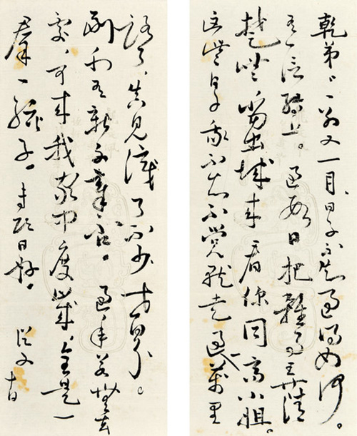 嘉德通訊122期·拍場(chǎng)擷珍 一緘書(shū)札故人情 蕭乾與沈從文、巴金的恩怨往事