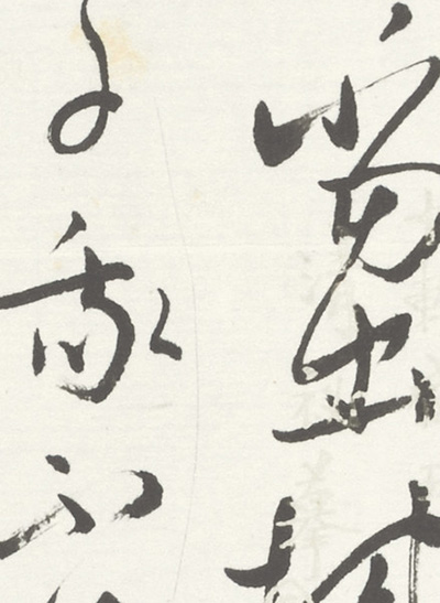 嘉德通訊122期·拍場(chǎng)擷珍 一緘書(shū)札故人情 蕭乾與沈從文、巴金的恩怨往事
