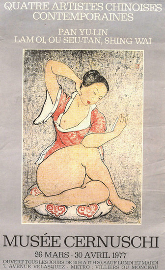 嘉德通訊124期·精彩專(zhuān)題 沙漠薔薇，生之禮贊 潘玉良珍稀作品《坐姿裸女》現(xiàn)身 