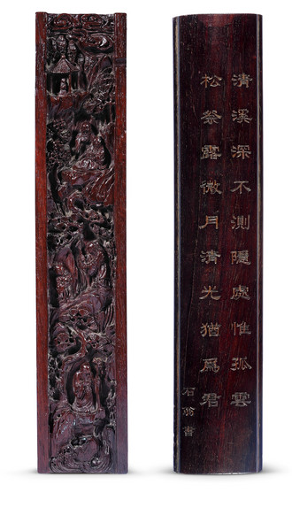 嘉德通訊123期·網(wǎng)絡(luò)專題 嘉德四季第53期·迎春拍賣會(huì)網(wǎng)絡(luò)專場(chǎng)