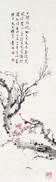 嘉德通訊123期·網(wǎng)絡(luò)專題 嘉德四季第53期·迎春拍賣會(huì)網(wǎng)絡(luò)專場(chǎng)