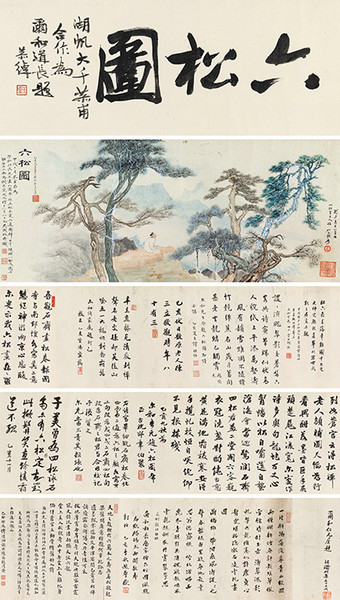 嘉德通訊124期·精品導(dǎo)覽 中國(guó)書畫