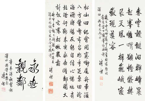 嘉德通訊123期·網(wǎng)絡(luò)專題 嘉德四季第53期·迎春拍賣會(huì)網(wǎng)絡(luò)專場(chǎng)