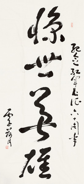 嘉德通訊123期·網(wǎng)絡(luò)專題 嘉德四季第53期·迎春拍賣會(huì)網(wǎng)絡(luò)專場(chǎng)