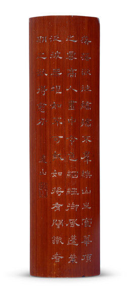 嘉德通訊123期·網(wǎng)絡(luò)專題 嘉德四季第53期·迎春拍賣會(huì)網(wǎng)絡(luò)專場(chǎng)