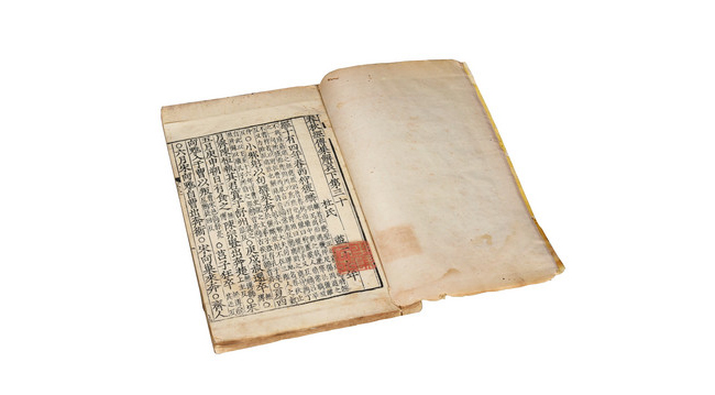 嘉德通訊125期· 拍場(chǎng)擷珍 從宋蜀刻中字本《春秋經(jīng)傳集解》談蜀刻本的鑒定