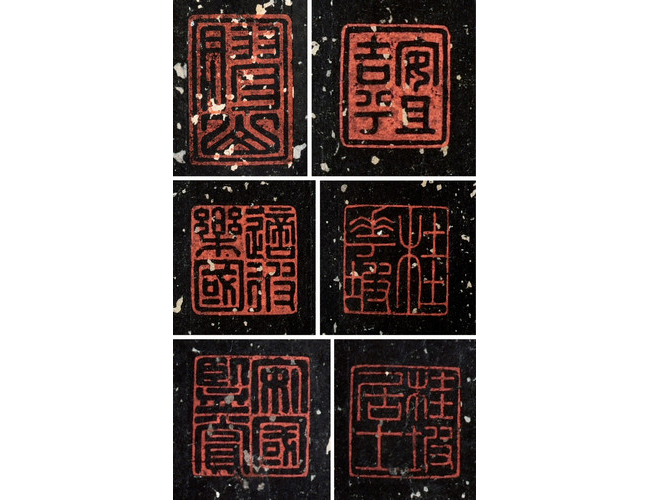 嘉德通訊125期· 拍場(chǎng)擷珍 宋拓石鼓文嘉德本簡(jiǎn)述