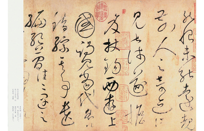 嘉德通訊127期· 精彩專題 王朝的精神圖騰，美學(xué)的澎湃變革 法國國寶級大師馬修七十年代史詩巨作《向華鐸致敬》